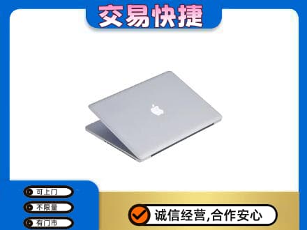 鹤壁淇县家电回收苹果电脑.jpg