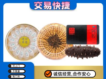 鹤壁淇县礼品回收.jpg