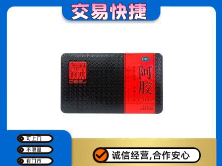 鹤壁淇县礼品回收阿胶.jpg