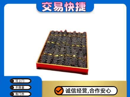鹤壁淇县礼品回收海参礼盒.jpg