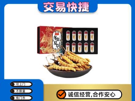 鹤壁淇县高价回收冬虫夏草