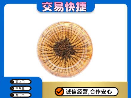 鹤壁淇县礼品回收虫草礼盒.jpg