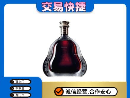 鹤壁淇县洋酒回收轩尼诗李察空瓶.jpg