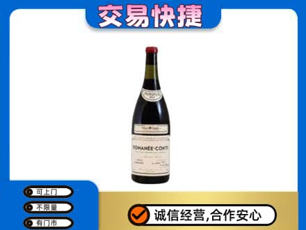 鹤壁淇县洋酒回收红酒.jpg