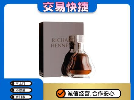鹤壁淇县洋酒回收李察礼盒.jpg