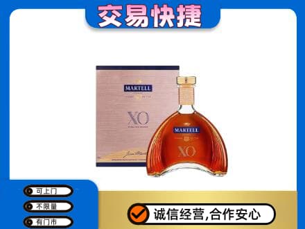 鹤壁淇县洋酒回收马爹利XO.jpg