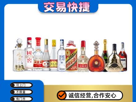 鹤壁淇县名酒回收烟酒.jpg