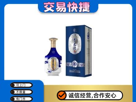 鹤壁淇县名酒回收杏花村.jpg