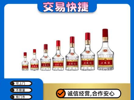鹤壁淇县名酒回收五粮液礼盒.jpg