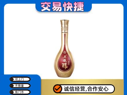 鹤壁淇县名酒回收五粮醇.jpg