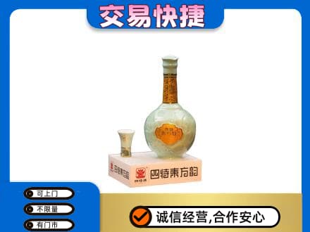 鹤壁淇县名酒回收四特酒.jpg