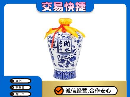 鹤壁淇县名酒回收老白干青花坛.jpg