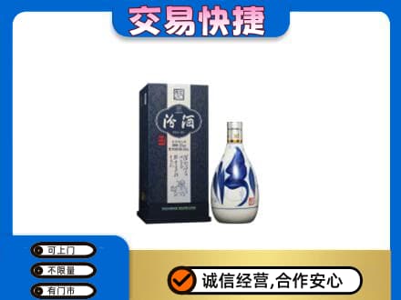 鹤壁淇县名酒回收汾酒20.jpg