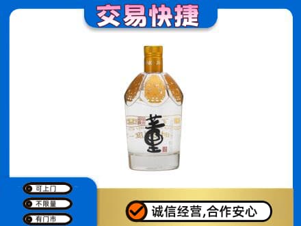 鹤壁淇县名酒回收董酒.jpg