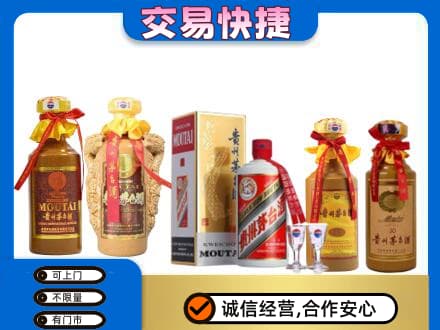 鹤壁淇县回收贵州茅台酒