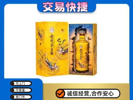 鹤壁淇县茅台回收散花.jpg