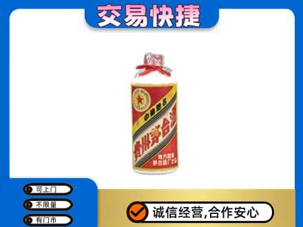 鹤壁淇县回收地方国营茅台酒
