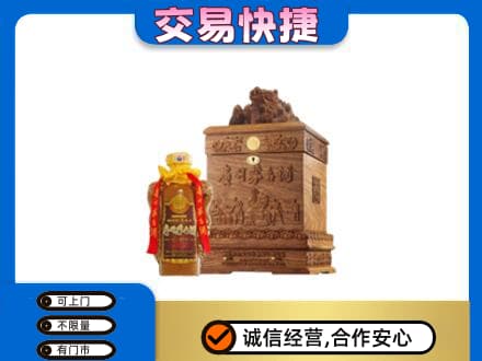 鹤壁淇县回收80年茅台酒
