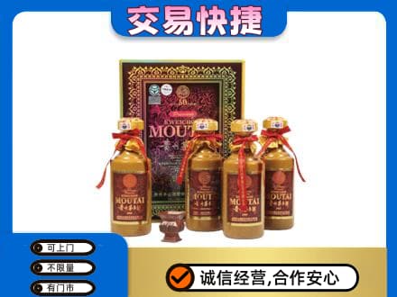 鹤壁淇县茅台回收50年礼盒.jpg