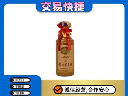 鹤壁淇县回收30年茅台酒
