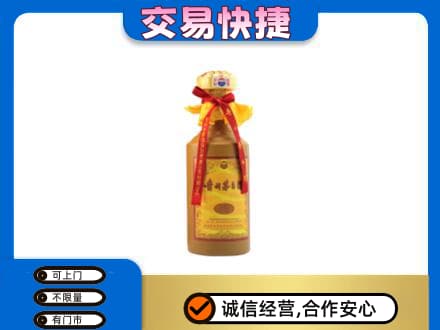 鹤壁淇县回收15年茅台酒