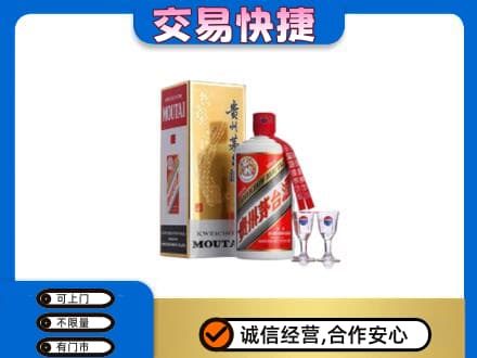 鹤壁淇县茅台回收.jpg